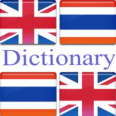 English Thai Dictionary APK 下載