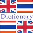 English Thai Dictionary