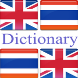 English Thai Dictionary icône