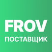 FROV Поставщик icon