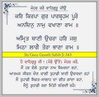 Gurbani Status Affiche