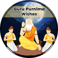 Guru Purnima Wishes
