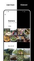 1Gallery скриншот 2