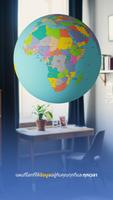 GeoGeek ภาพหน้าจอ 1