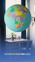GeoGeek 截图 1