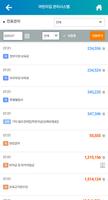 인천광역시 어린이집 관리시스템 screenshot 2