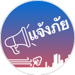ChaengPai