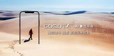 GOODTV+ 好消息電視台