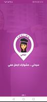 نيرمي 포스터