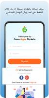 Green Apple Markets Cartaz