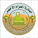 مبادرة الحزام الأخضر