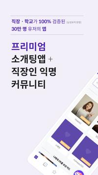 스카이피플 海报