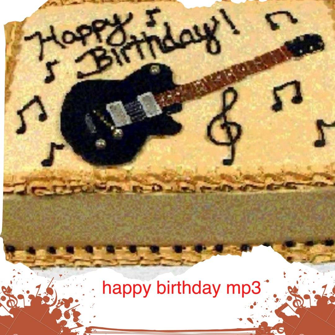 День рождения mp3 слушать. Поздравление с днем рождения с гитарой. С днём рождения на гитаре. Поздравить с днём рождения гитариста. С днём рождения парню музыканту.