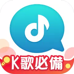 歡樂語音-台灣歌友歡歌歡唱全民K歌,唱歌聊天交友的手機KTV APK 下載