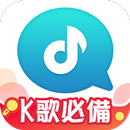 歡樂語音-台灣歌友歡歌歡唱全民K歌,唱歌聊天交友的手機KTV APK