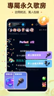 歡樂語音-台灣歌友歡歌歡唱全民K歌,唱歌聊天交友的手機KTV