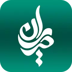 حریران hariran