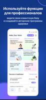 Hello, Doc! Work الملصق