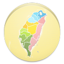台語歌精選 MV APK