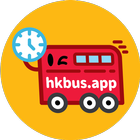 巴士到站預報 - hkbus.app أيقونة