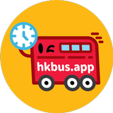 巴士到站預報 - hkbus.app 아이콘