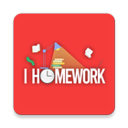 Homework アイコン