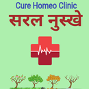 Homeopathy Saral Hindi-APK