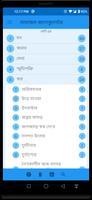 Mirror Homeopathic Software screenshot 2
