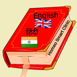 ”Homeopathy medicines