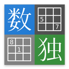 Organic Sudoku 图标