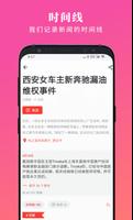 后续 스크린샷 1