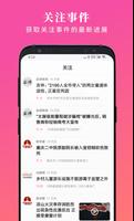 后续 스크린샷 3
