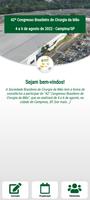 Mão 2022 پوسٹر