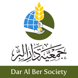 Dar Al Ber icono