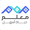 معلم