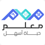 معلم-icoon