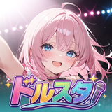 ドルスタ | アイドル没入型育成ゲーム APK