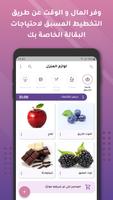 Gloop الملصق