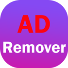 Ad Remove app アイコン