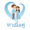 Ha Nekhx APK
