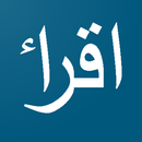 Iqra Quiz APK