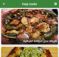 Iraqi cooks Affiche
