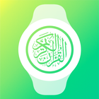 Quran for Wear OS أيقونة