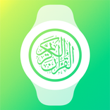 Quran for Wear OS