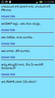 Telugu Riddles : Podupu Kathal screenshot 3