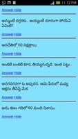 برنامه‌نما Telugu Riddles : Podupu Kathal عکس از صفحه