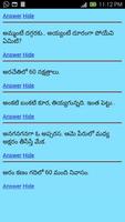 Telugu Riddles : Podupu Kathal ภาพหน้าจอ 1