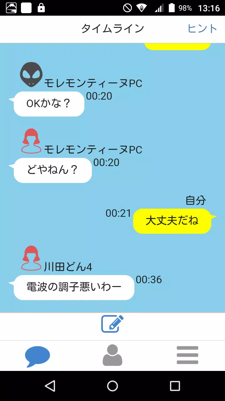 ドキドキ アニメトーク アニメ好き専門の友達作りアプリ For Android Apk Download