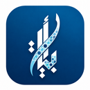 أبيات APK