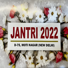 Jantri 2022 আইকন